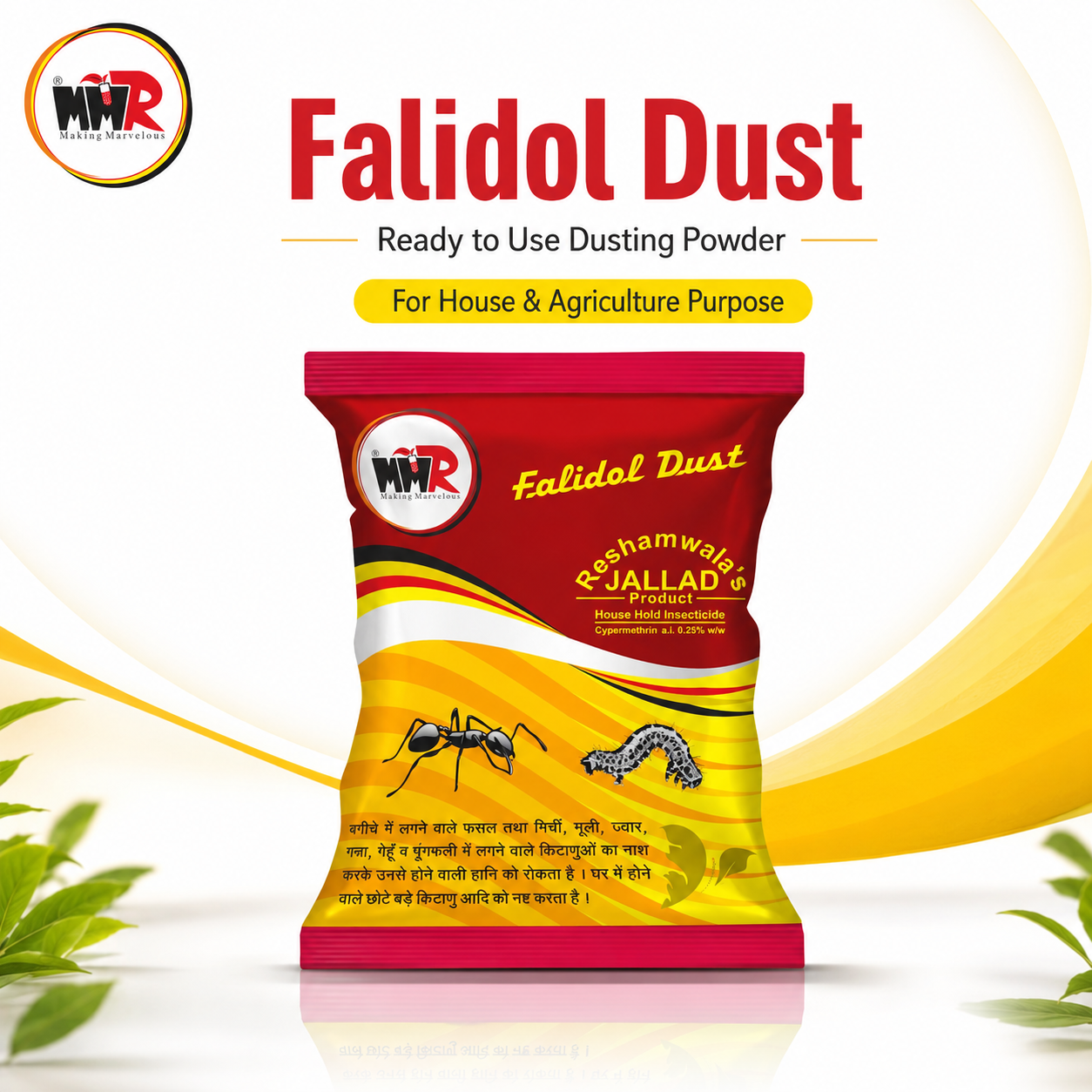 Falidol Dust